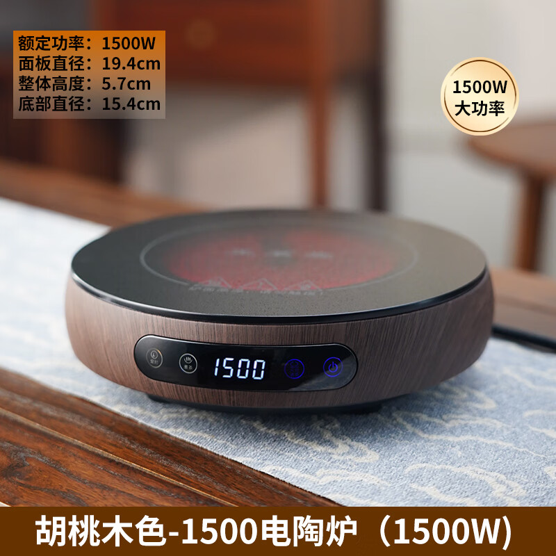 全度耐热玻璃蒸煮一体提梁壶大容量煮茶烧水壶高档电陶炉茶壶围炉煮茶 木影单漏煮茶壶+正茗堂胡桃木色陶炉
