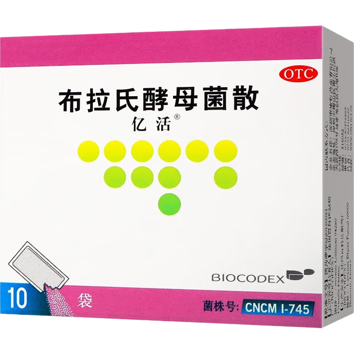 【原研进口】亿活 布拉氏酵母菌散0.25g*10袋 成人儿童拉肚子药 腹泻 调节肠胃菌群失调 成人儿童益生菌 