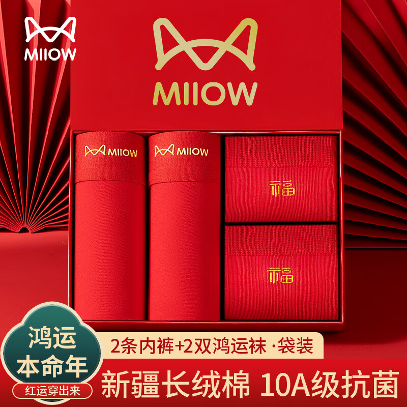 ڲèˣMiiOWбɫڿʿϲƽǿö̿Ľǿͷ 44.91Ԫ()