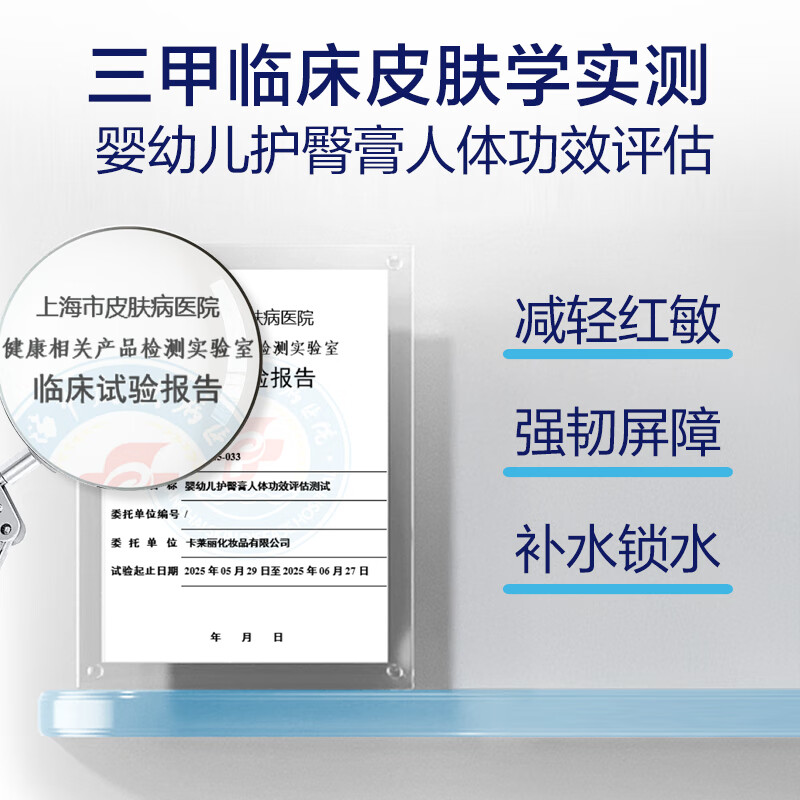 Bepanthen 贝乐欣拜耳护臀膏金标版新生婴幼儿护臀霜宝宝屁屁乐肤乐霜 护臀膏100g