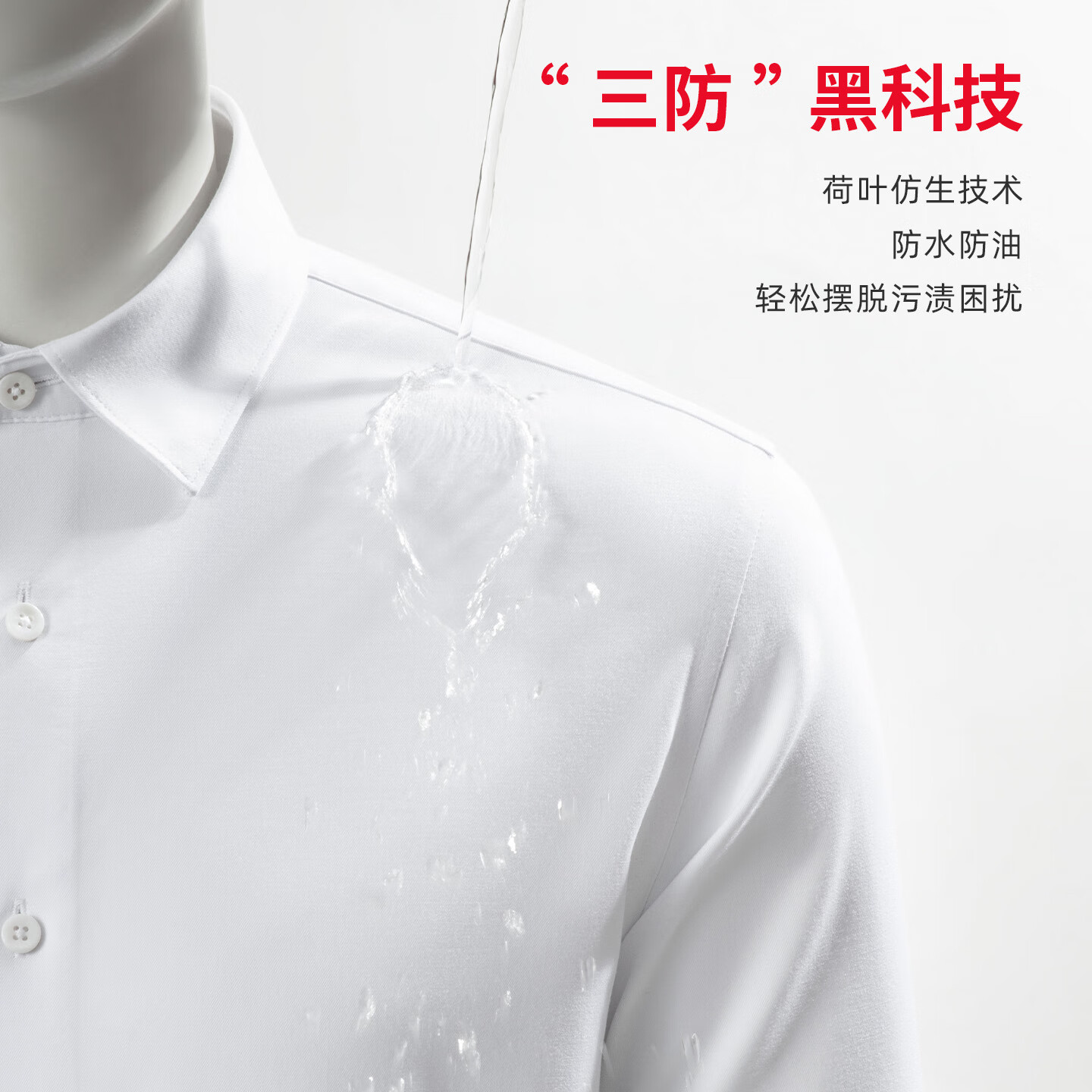 莱克斯顿长袖衬衫男三防面料抑菌防螨抗皱商务职业装休闲衬衣男 浅红 XL