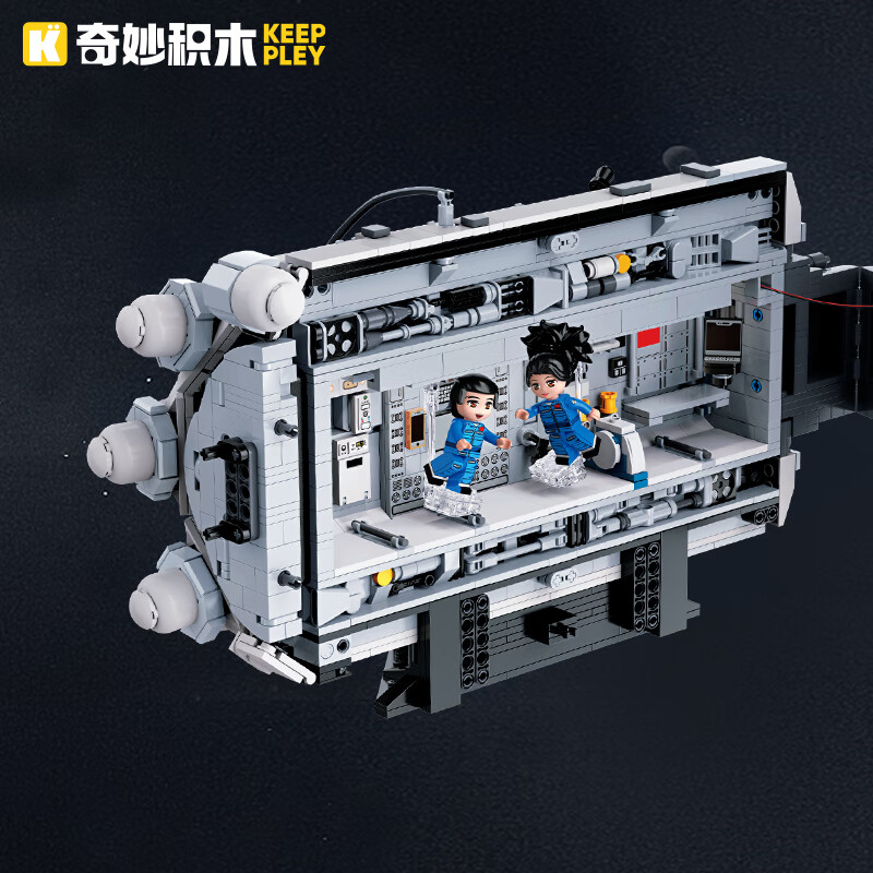 奇妙（keeppley）中国航天积木玩具大型拼装积木模型男生礼物 天和核心舱大柱段