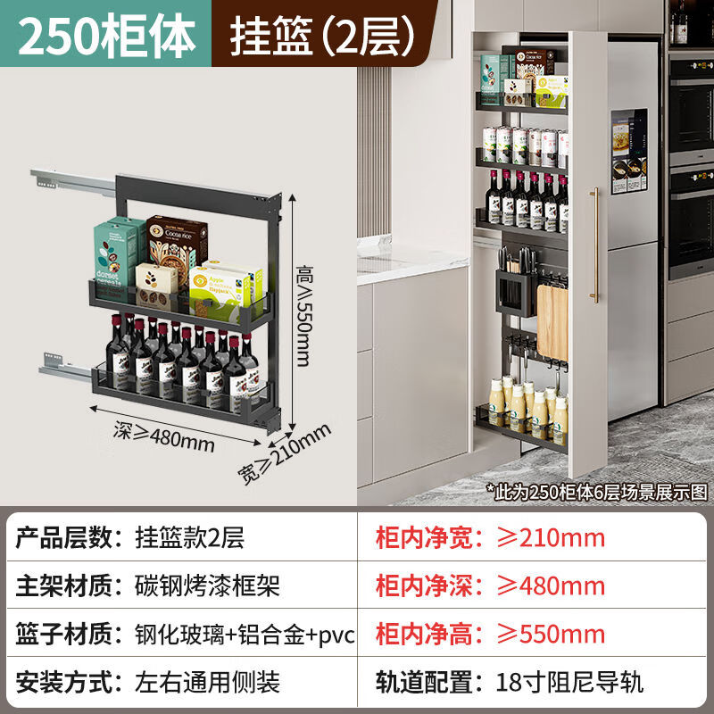 淺居廚房零食柜拉籃大怪物櫥柜冰箱旁側(cè)邊夾縫高柜拉籃高深側(cè)拉籃 48-2柜200柜體-配阻尼導軌 多層抽屜式開門式