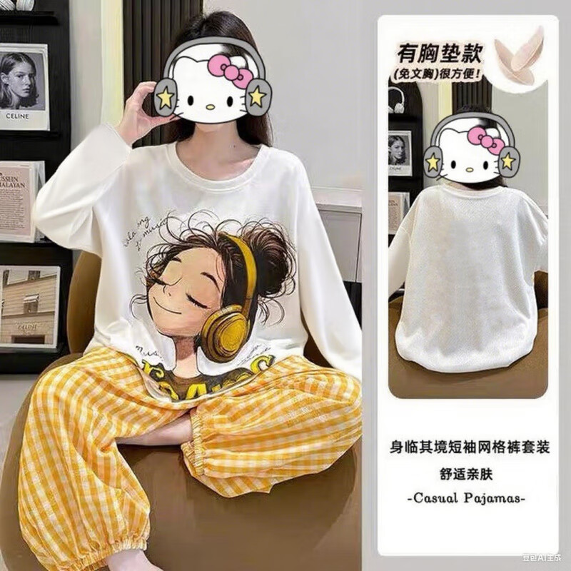 雅鹿睡衣女春秋长袖薄款带胸垫卡通家居服套装长袖长裤可爱学生云朵 H2231双长-花卉蝴蝶结女孩(黄) M 【70-85斤】