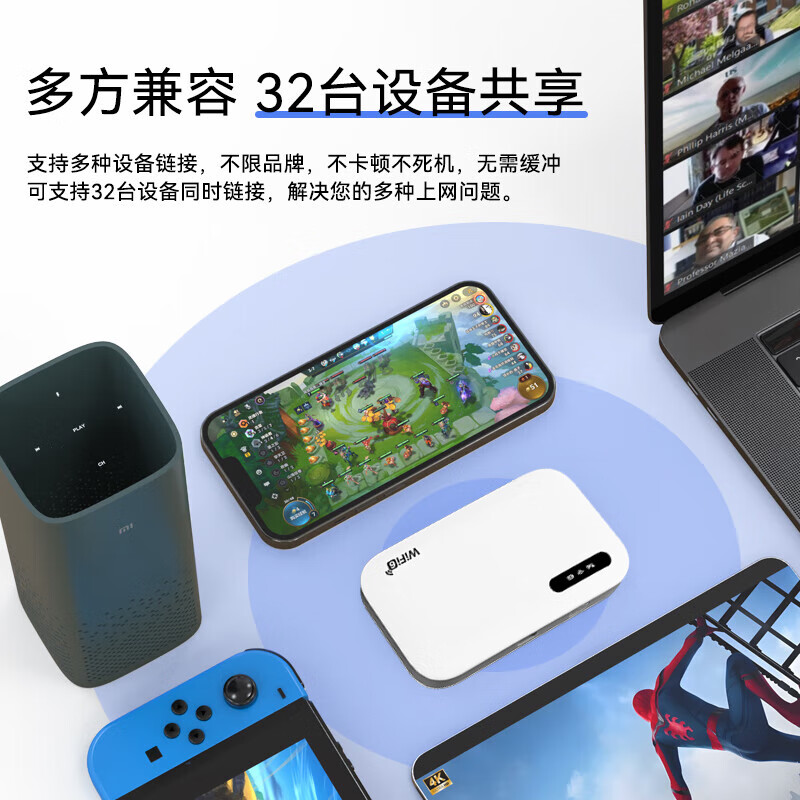 华为优选2025款移动随身5G无线网络无限流量千兆穿墙王无线路由器 5G三网通【黄金版36核】送3000G