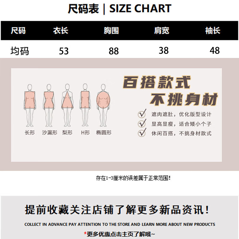 翊尚美针织衫女秋季新款2025年小个子宽松开衫外套慵懒风软糯长袖上衣 天空蓝 【升级抗起球面料】 均码 【推荐80-140斤】