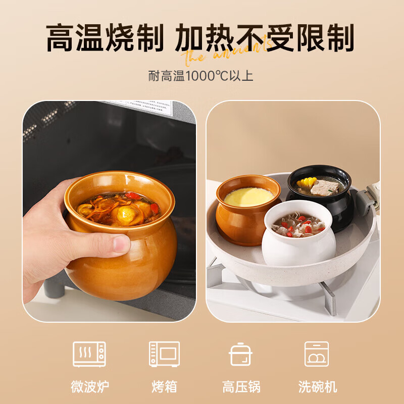 【东东农场专供】瓦罐煨汤炖盅隔水炖蒸蛋带盖炖罐沙县小吃陶瓷煲 【白色】单个装 500ml