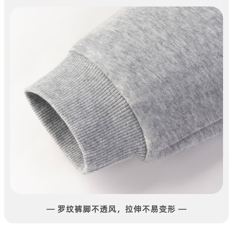 马卡乐儿童春秋季2025新款休闲风卫衣男童女童时尚舒适卫裤休闲长裤 L文字米白 160