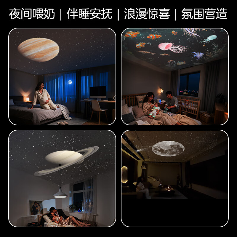 BOXVOUS星空小夜灯卧室睡眠灯婴儿喂奶儿童礼物星空投影灯玄关床头氛围灯 星空小夜灯3张星盘套