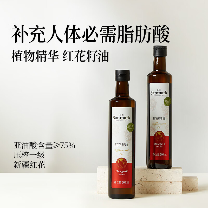 晟麥（sanmark）紅花籽油500ml 初冷榨一級(jí)植物油亞油酸純紅花子籽食用油烹飪 紅花籽油500ml*1瓶
