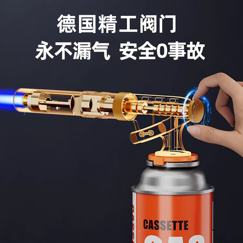 JCZS德国家用喷火烤枪烧肉皮烧猪毛手持卡式气罐多功能高温点火打火器 【德国品质】豪华款（不漏气/可倒置/可软硬火调节）