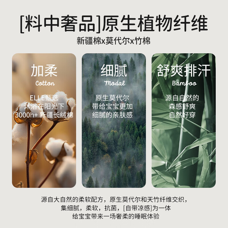 ELLE BABY婴儿盖毯宝宝豆豆毯夏款防踢被凉感透气抑菌可机洗推车婴儿床两用 草莓园 四层【推荐温度25℃-35℃】