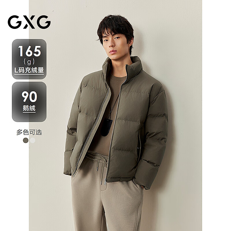 GXG男装 商场同款暗提花短款羽绒服 2025年冬季新品G25XY24001 卡其色 XL