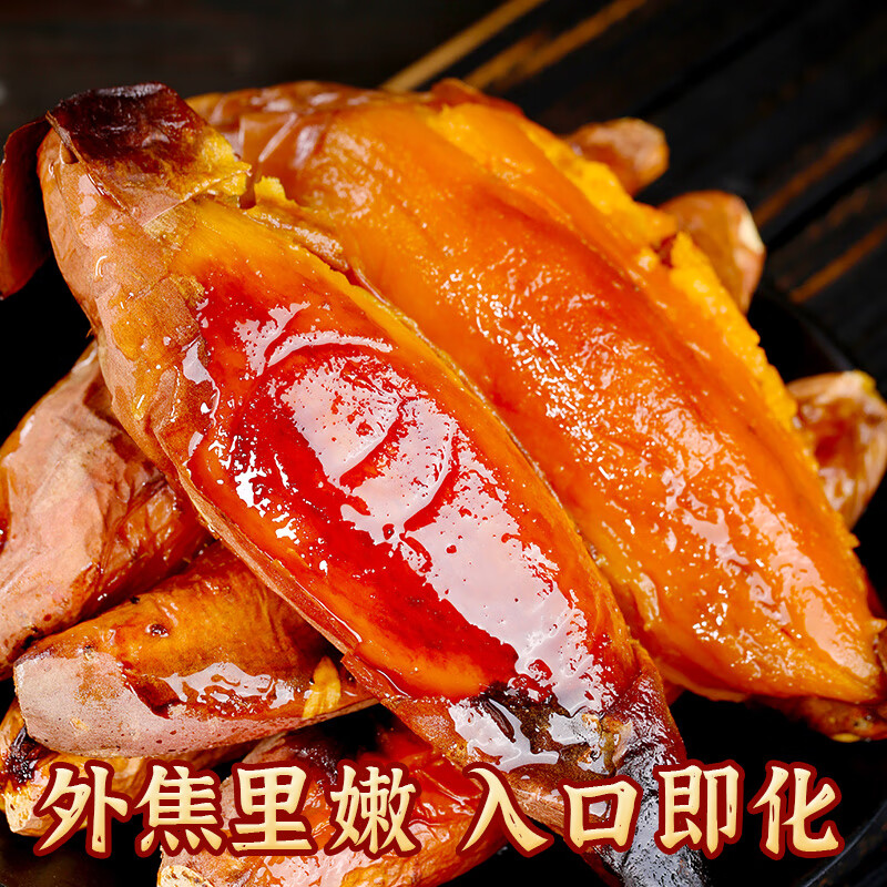 亨泰丰源(HENGTAIFENGYUAN)正宗山东烟薯25号 红心蜜薯空气炸锅烤地瓜糖心流油红薯鲜挖现发 正经山东烟薯25号4.5斤净重