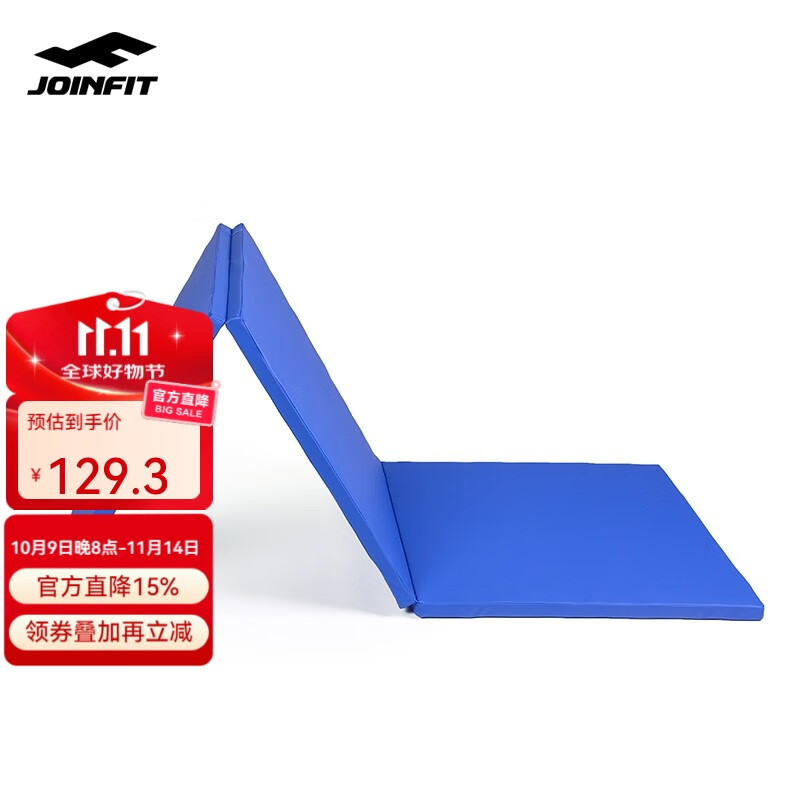 捷英飞折叠体操垫 健身训练体育垫子 仰卧起坐舞蹈垫 PU学步垫空翻垫 三折垫蓝色/180*60*3cm