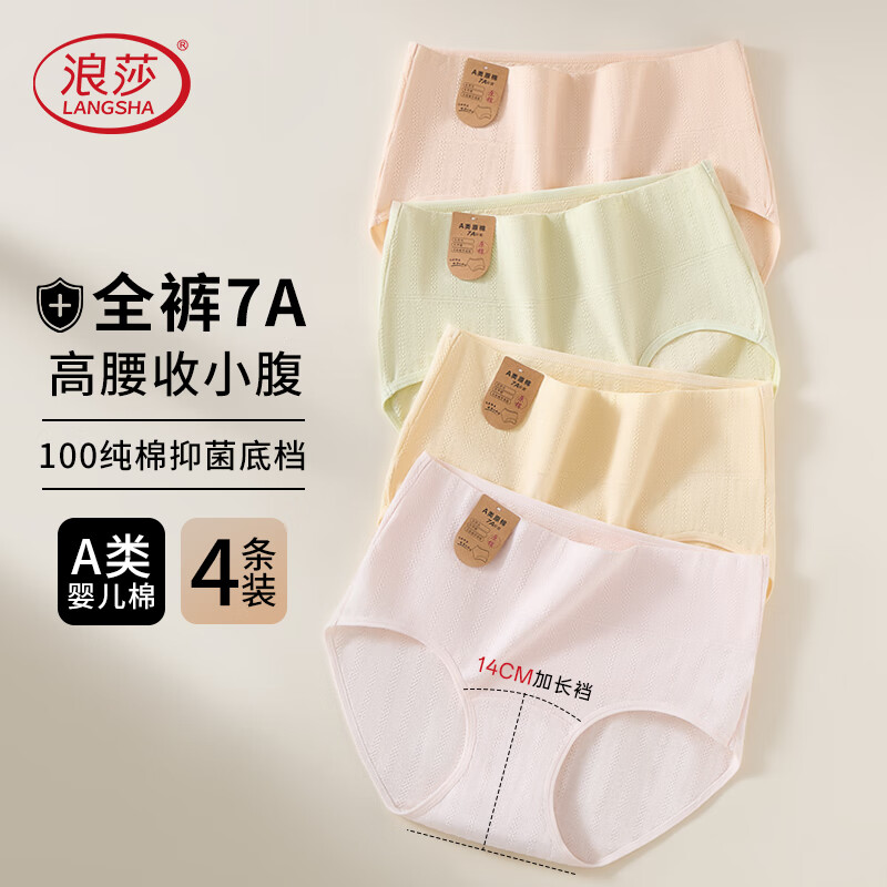 ���ڲ�������ɯŮʿ�ڿ�Ů���޸����ڿ�A����Ůʿ�ڿ�ȫ��7A�־��ɲ��������ǿ� 219.5Ԫ��5��(��43.9Ԫ/��)