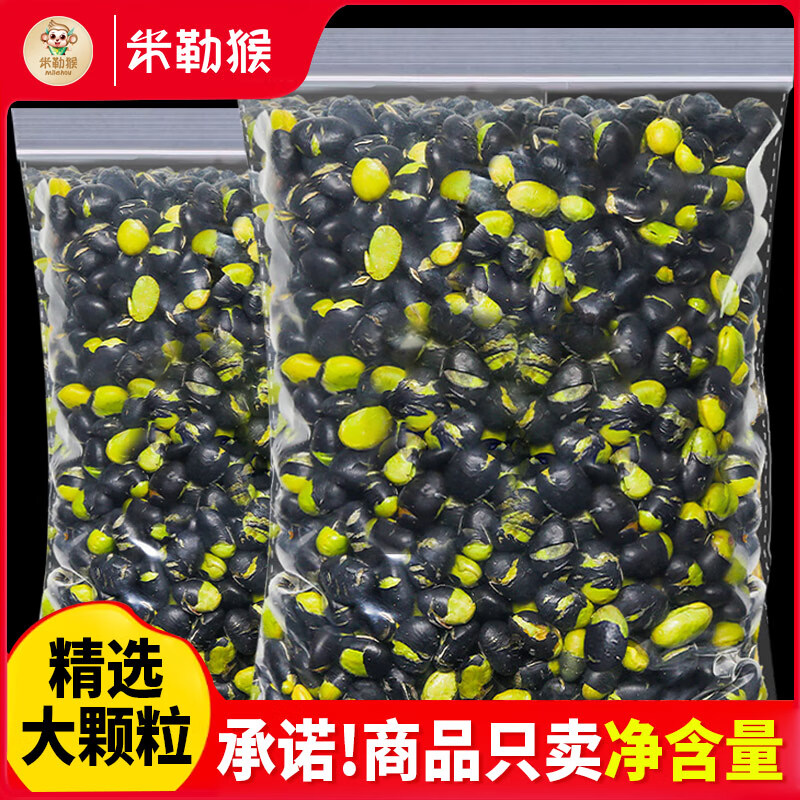 ���պ����ֳ��ڶ�250g/���ɳ���ʳԭζ��������и��ߵ�����ʳ������� �������ֺڶ�250g 7.9Ԫ