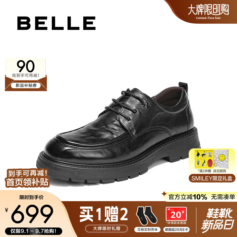 �����������Ь��Ь2025�¿���̳�ͬ��ţƤ������ƤЬ8VU01DM5 ��ɫ 41 (255mm)