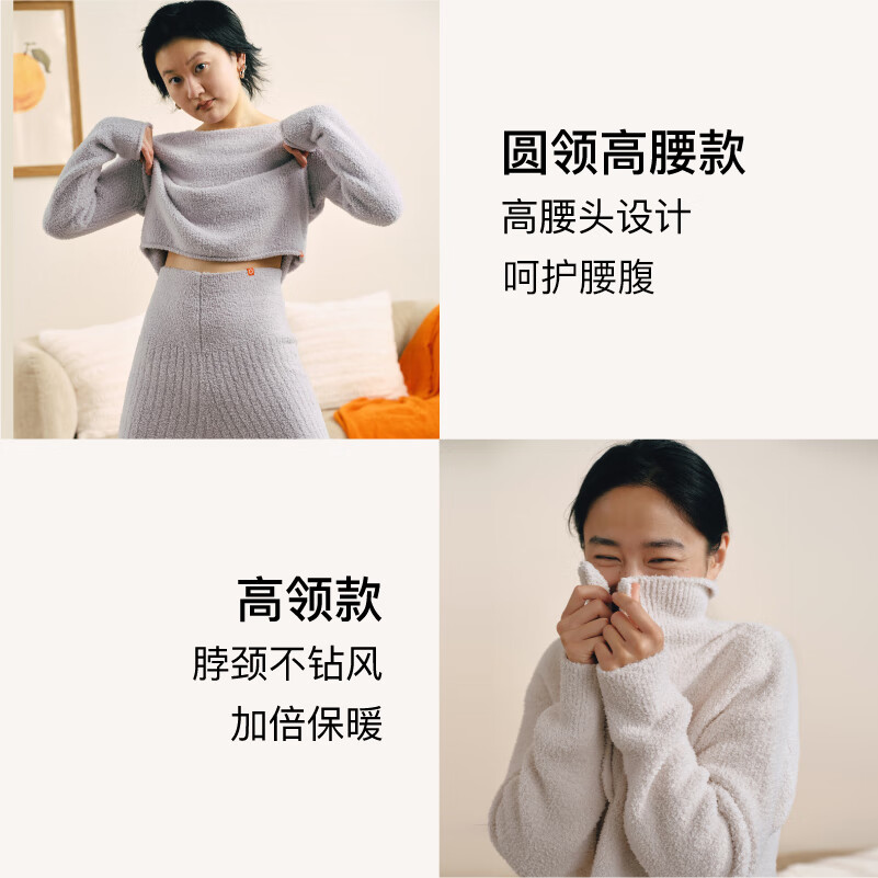 内外橙标情侣千层绒圆领高领睡衣家居服套装可外穿保暖半边绒 女士高领-桦木米 L (女120-130斤,男130-150斤)