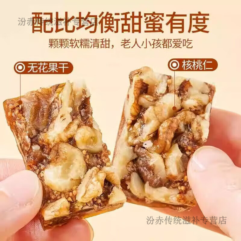 无花果派夹核桃仁新疆特产独立真空包装无添加剂即食孩子休闲零食 新疆直发/无花果核桃派/补黄酮体 0.26斤