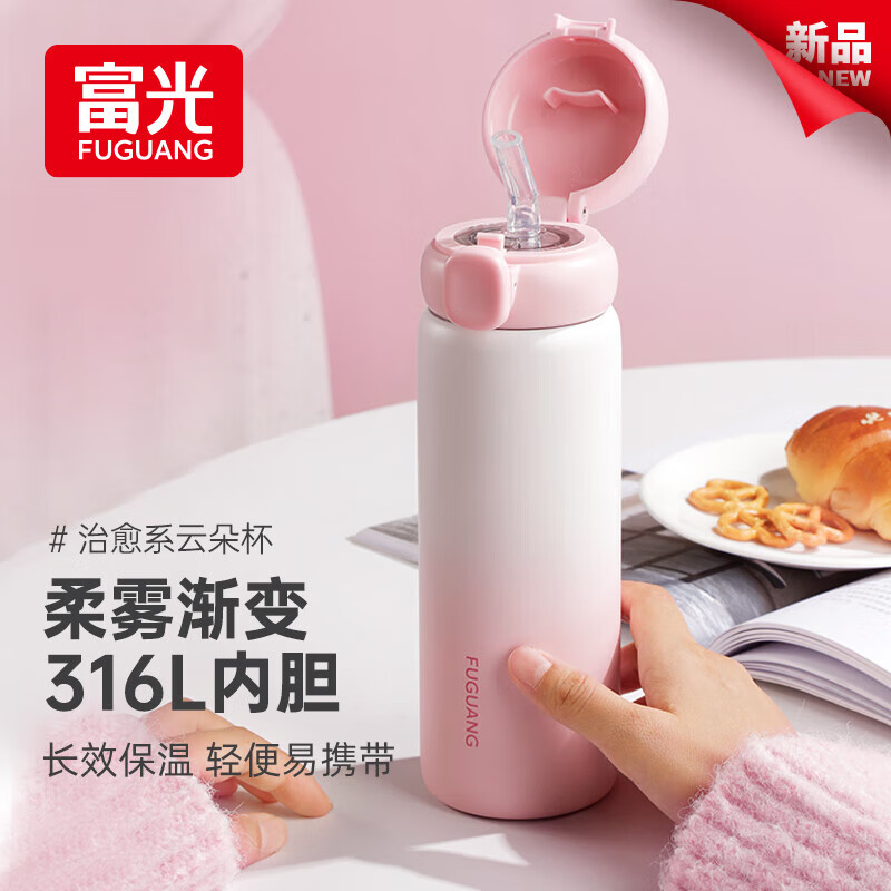 FGA富光儿童保温杯316L不锈钢吸管孕产妇水杯学生便携喝水弹盖杯子粉