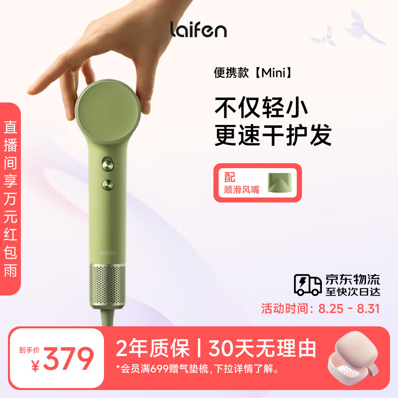 ���laifen Mini���ø��ٴ���� С�ɱ�Я���� ���Ҹ����ӵ�����ѧ���ٸɷ�Ͳ ��Ϧ���˽����� Ĩ����