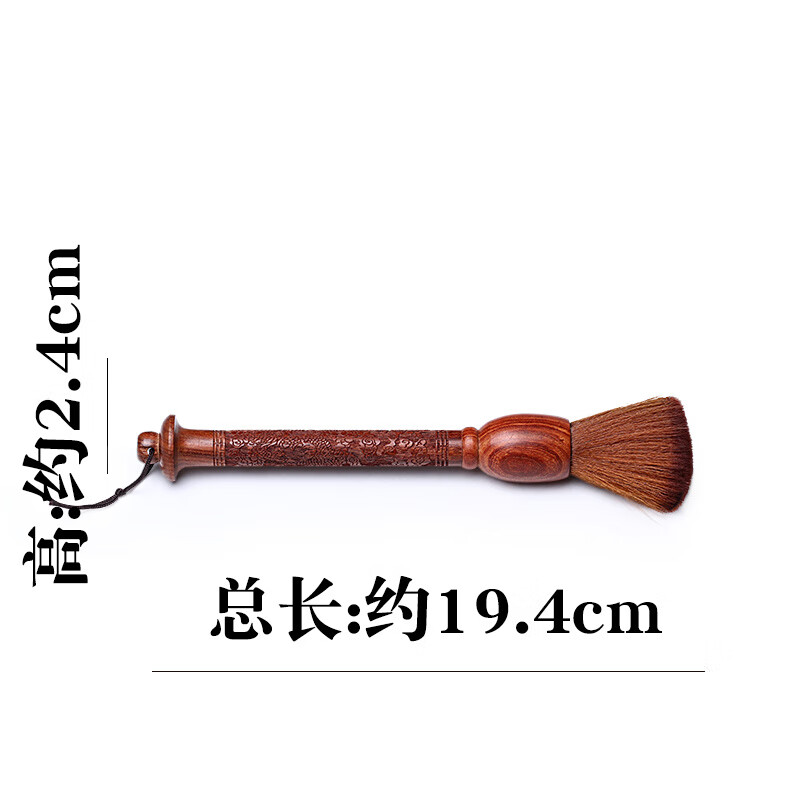 藏壺天下養(yǎng)壺筆不掉毛茶刷茶掃刷子茶道配件紅檀木功夫茶具洗壺筆 紅檀 19x2cm