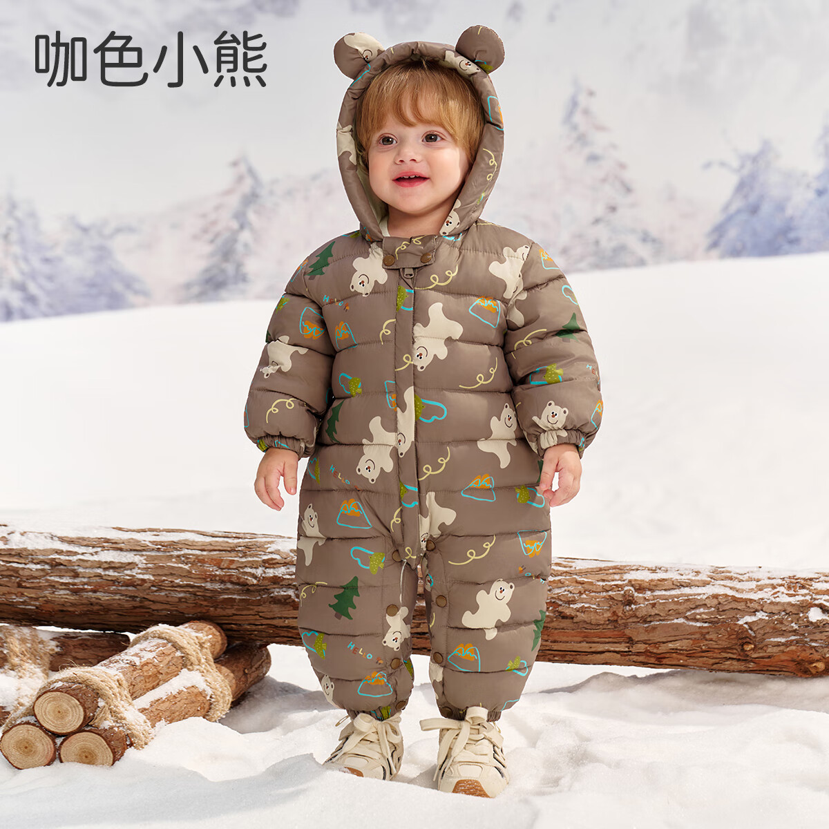 婧麒（JOYNCLEON）婴儿衣服宝宝连体衣冬季加绒加厚夹棉款连帽哈衣保暖外出棉服 咖色小熊 90cm  【1-2岁建议体重9.5-13kg】