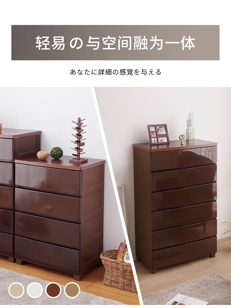 IRIS夹缝抽屉式收纳柜子爱丽丝卧室塑料衣柜储物箱床头柜五斗橱 【上扣手】【茶/金】【面宽72cm】【密闭】 7层