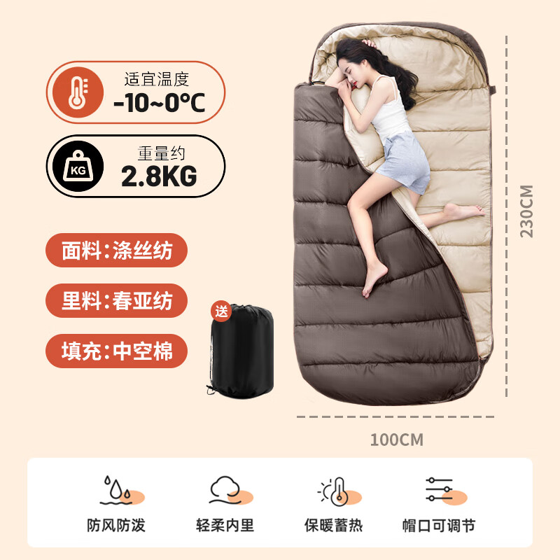 ���ڲ����������ǣ�BeiJiLang��˯���ﶬ�Ӻ�ӿ����Ᵽů˯������¶Ӫ�칫���ݿ�����ů˯������123.5Ԫ