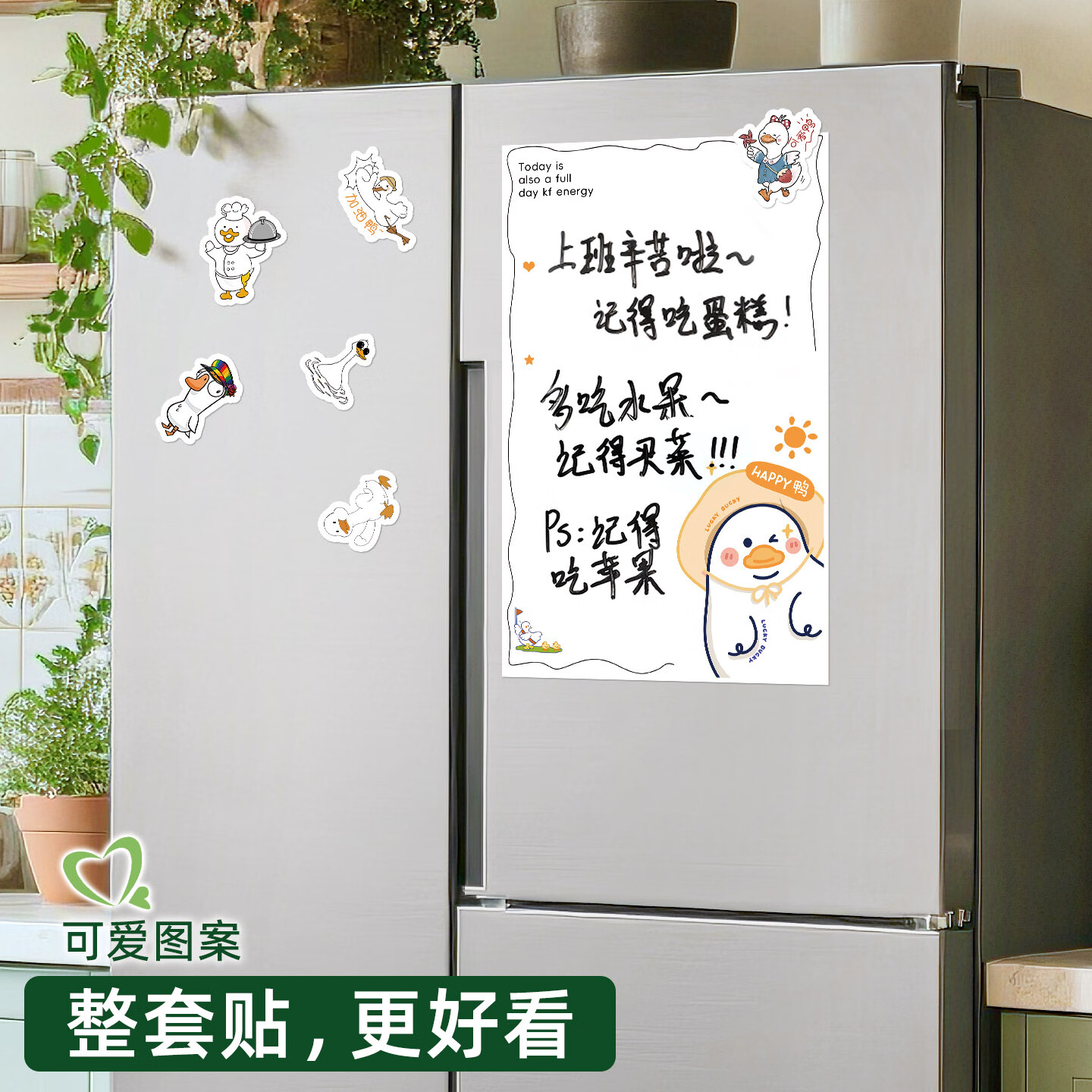 乐尔曼冰箱贴磁贴纸创意留言板磁吸可擦写磁性画板手写留言板可擦除磁贴 定制(联系客服可印制照片) 20cm*30cm(单张留言板)