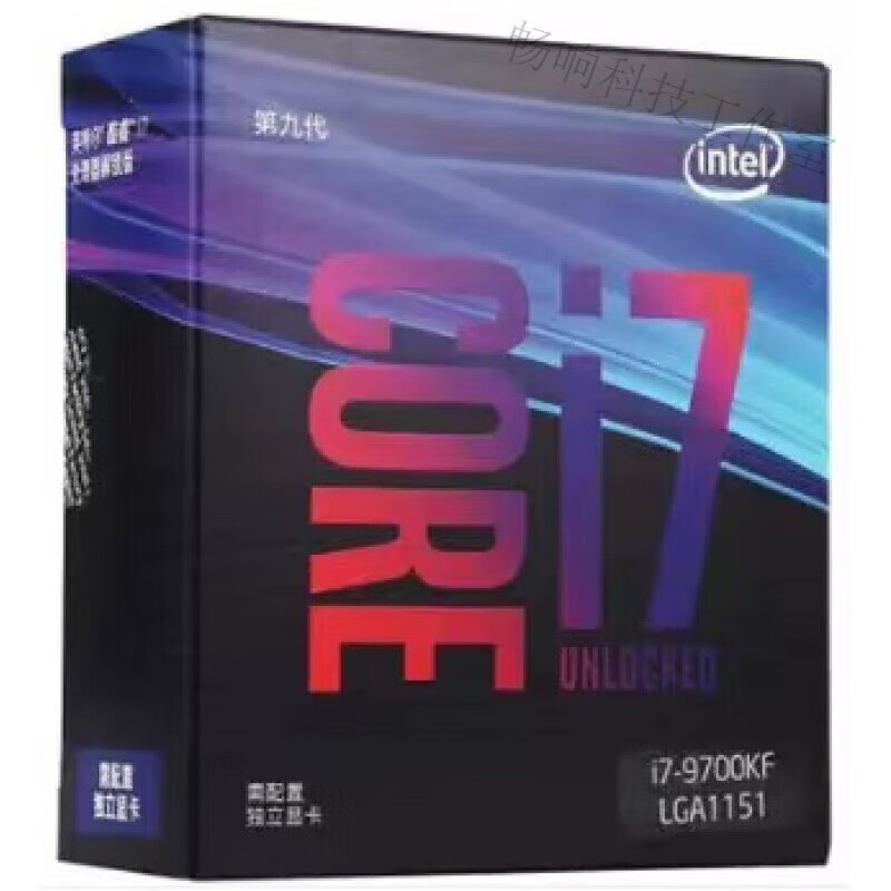 英特尔i7 9700K 9700 9700F  9900KF 9900KS 9350KF盒装CPU全新 i7 9700 i7 9700盒装