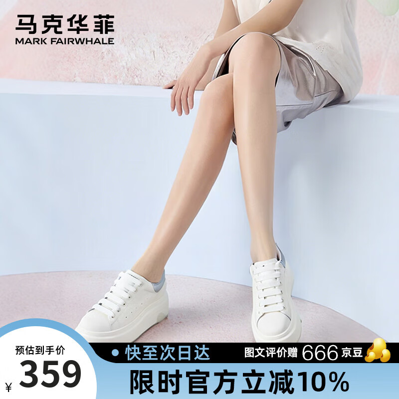 马克华菲女鞋厚底小白鞋女2025夏透气经典百搭增高休闲板鞋 白银  37 