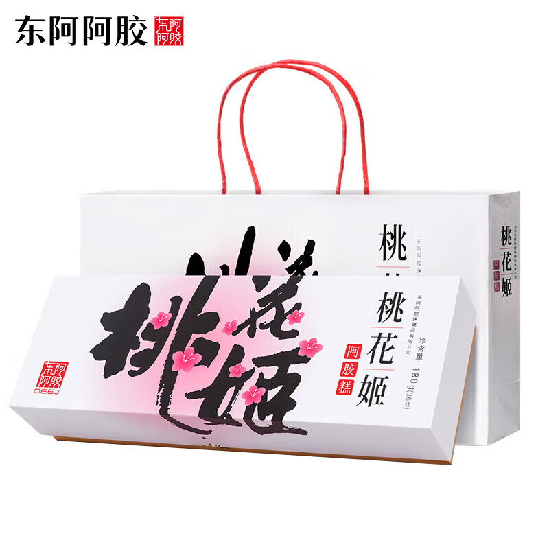 东阿阿胶桃花姬 即食阿胶糕 营养品送长辈送女友 见家长见面礼 阿胶糕 180g*2盒 【节日送礼超值爆款】