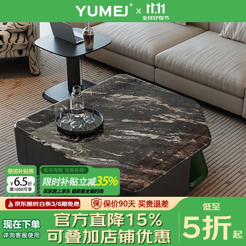 布特莱顿现代意式简约微晶石方形茶几边几组合客厅高级设计师家用大小茶几 0.85M方茶几