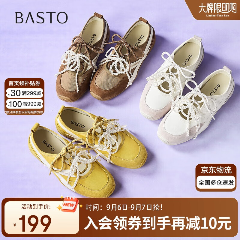 ��˼ͼ25���Ż����˶���ѵЬŮ����ЬA9002CM5 ��ɫ 39