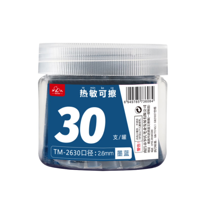  ֱīīȿɲٸСѧר꼶ֿ滻ײ2.6mmھ 30֧װ 8.71Ԫ
