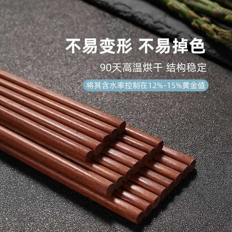 红檀木和鸡翅木筷子使用过程