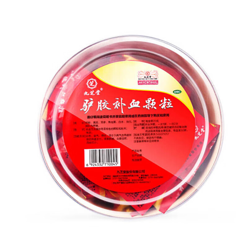 九芝堂驴胶补血颗粒30袋 山东阿胶补血冲剂补血补气改善贫血阿胶女人补气血气血两虚口服液月经不调药 1盒