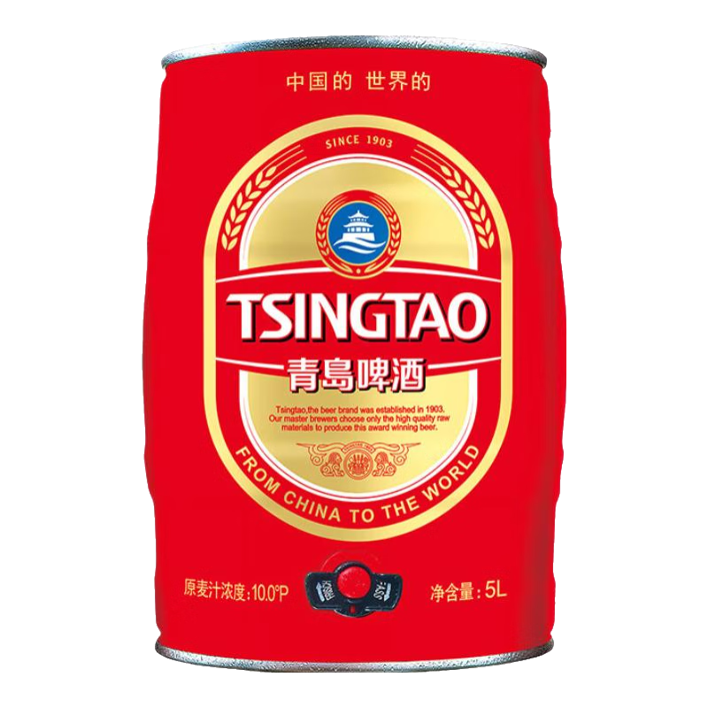 青岛啤酒经典礼盒装桶装啤酒 红金啤酒 原麦汁浓度10°P  5L 1桶
