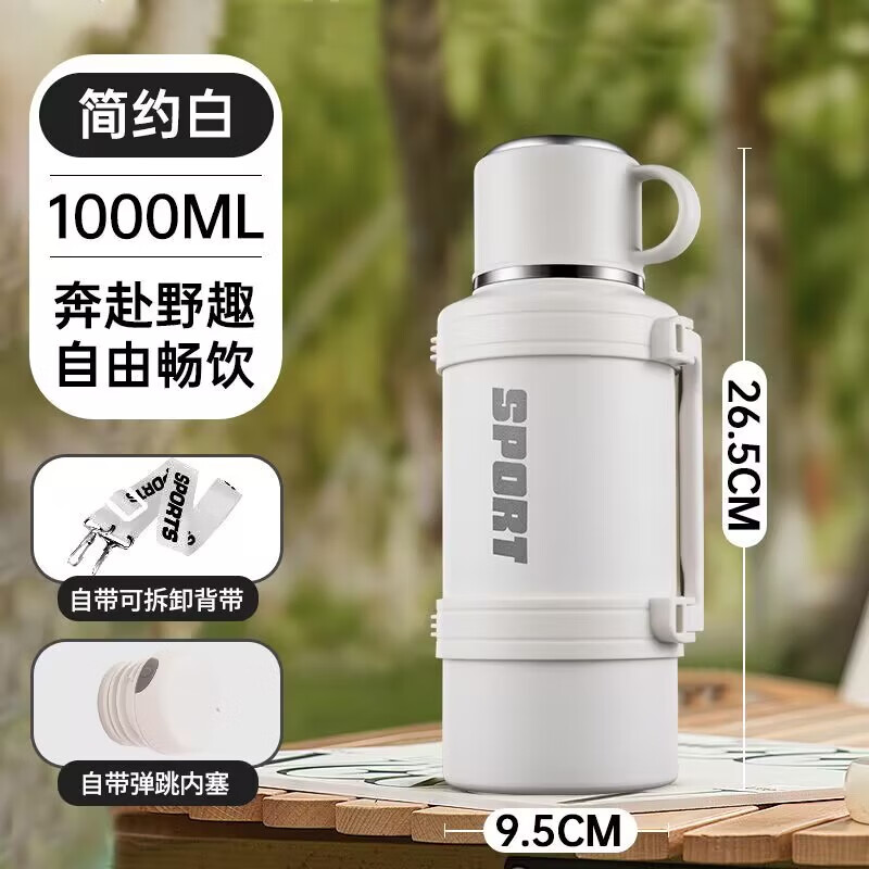 AILUKI日本户外大容量保温杯运动保冷杯水壶便携露营大号保温壶冰桶冰霸 白色1700ml约装3斤水【送背带】