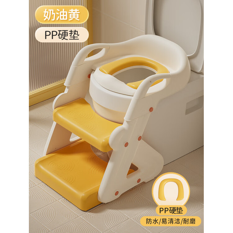 雅親（YAQIN）兒童馬桶樓梯式男小孩寶寶女廁所輔助踩腳凳臺階架墊圈坐便器 【專利三角支撐】PP硬墊_奶油黃
