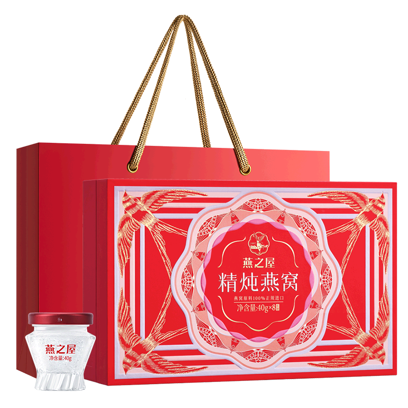 燕之屋【禮物】精燉鮮燉燕窩即食滋補(bǔ)低糖送孕婦長(zhǎng)輩營(yíng)養(yǎng)品禮盒裝 40g*8瓶