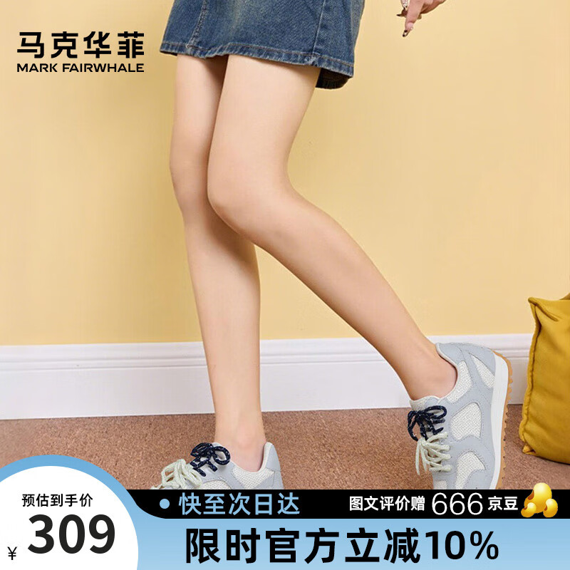 马克华菲女鞋2025春新款厚底增高德训鞋复古阿甘鞋运动休闲鞋 香槟色  35 