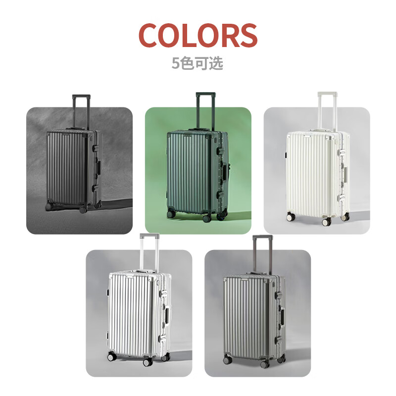 超溶时尚经典旅行箱旅行包男登机箱学生密码箱拉杆箱大容量箱包行李箱 银色 29英寸