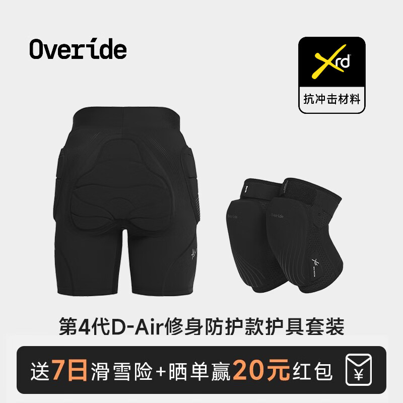 OVERIDEHALO XRD专业滑雪护具套装护臀护膝内穿防摔修身贴合专业防护护具 【新品第4代】D-Air款XRD护具套装 M