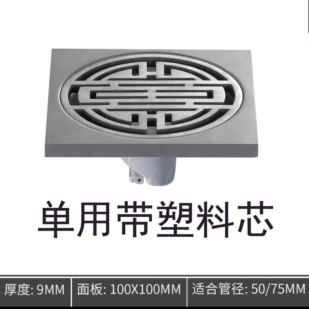 潜水艇2025新款新款九厘不锈钢地漏特厚方形枪灰色