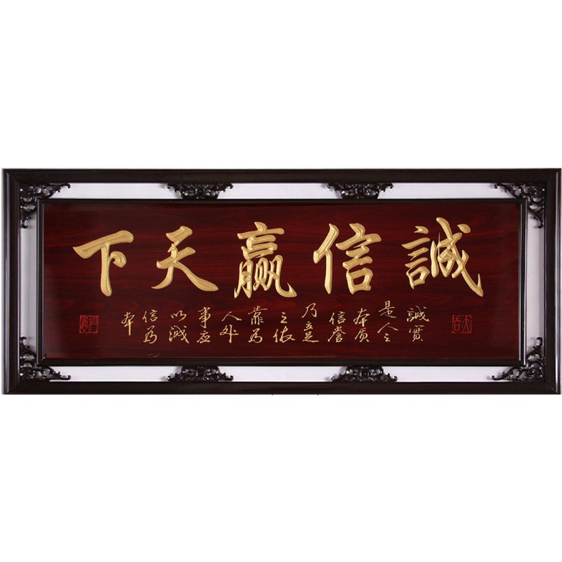 琼玛莎开业牌匾实木外框雕刻挂匾诚信赢天下公司饭店开业大吉装饰牌匾