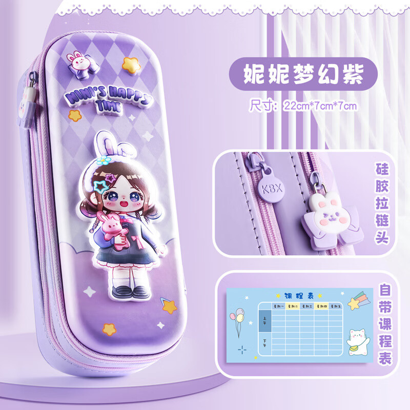 ��ƣ�jaofia��3D�ʴ���Ů�����ľߺ���ͯ�ʺ��¿�����ѧ��Ǧ�ʺ�˫������� ˫��eva�ʺ�-�����λ��� �޹��