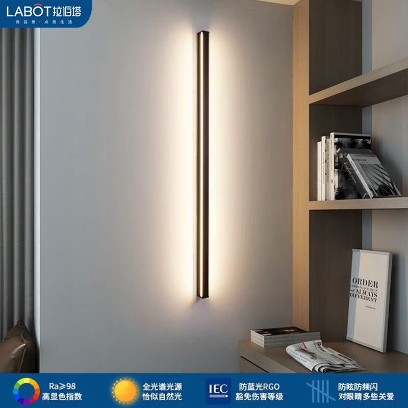 拉伯塔极简壁灯一字上下发光卧室客厅背景墙灯led长条床头灯可定接线 白壳-30cm12w-中性光